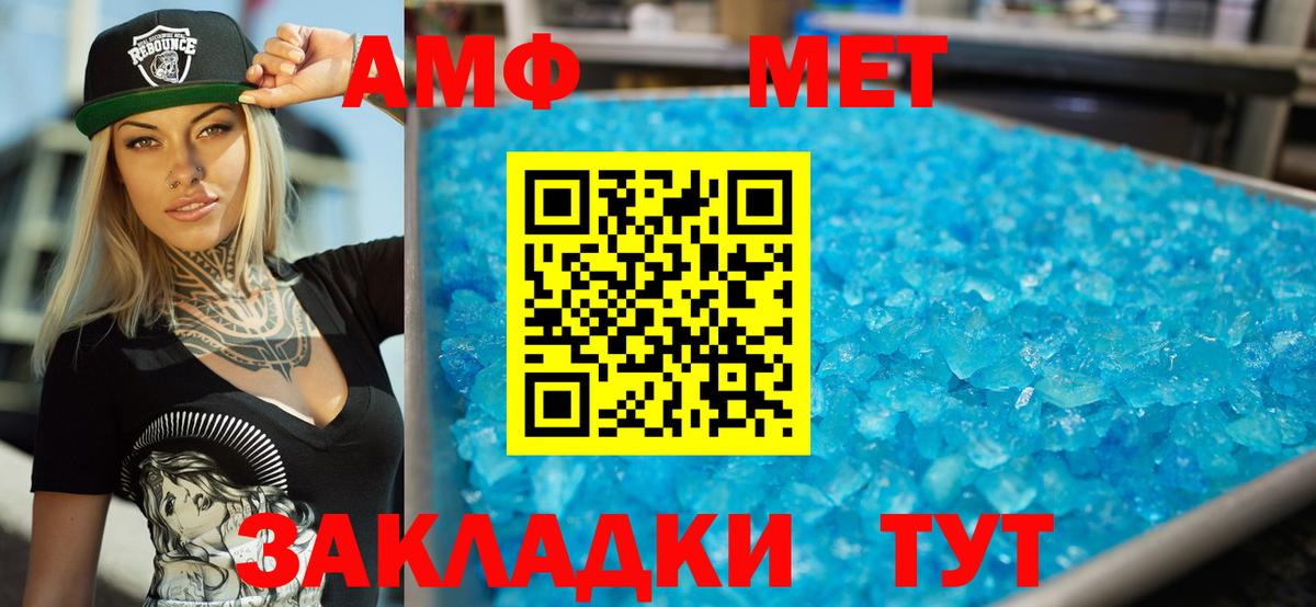 Amphetamine 98%  Amphetamine  Амфетамин  Дербент  Вход с VPN 