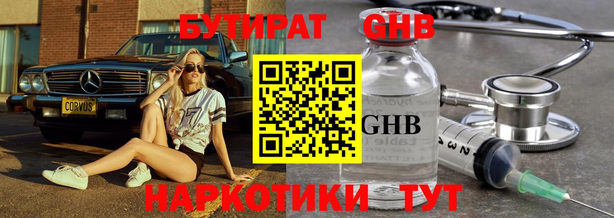  Кокаин Дербент