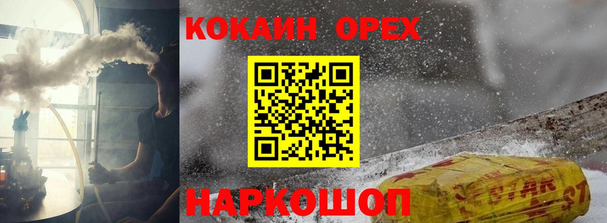 КОКАИН Перу Дербент