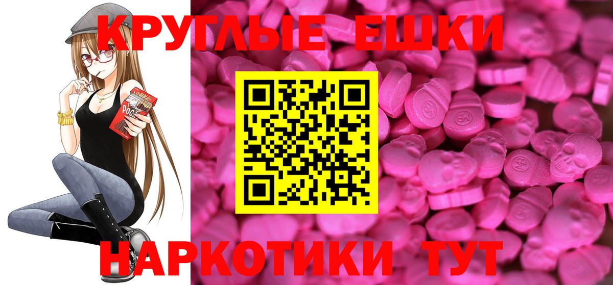 Дербент  Ecstasy 280 MDMA  Ecstasy диски  ЭКСТАЗИ  магазин продажи наркотиков  Вход с VPN 