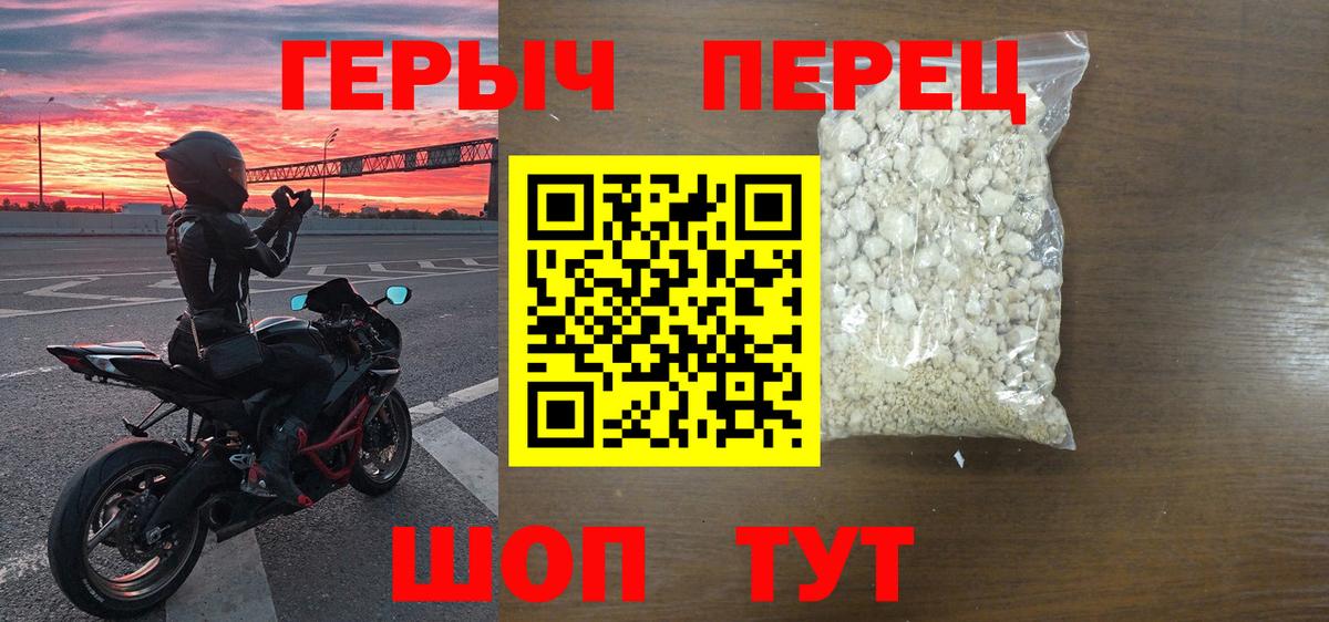 Героин  Героин Афган  Вход с VPN  Дербент 
