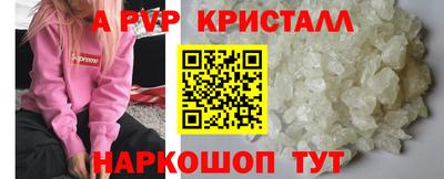 гашишное масло Ливны