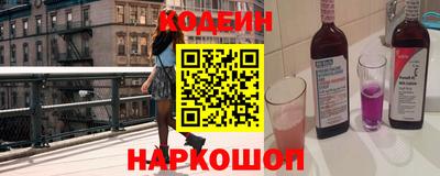 гашишное масло Ливны