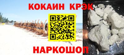 гашишное масло Ливны