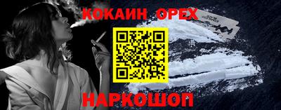 гашишное масло Ливны