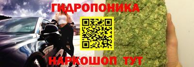 гашишное масло Ливны