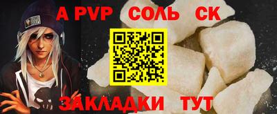гашишное масло Ливны