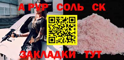 гашишное масло Ливны