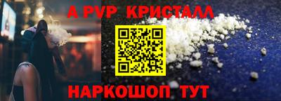 гашишное масло Ливны