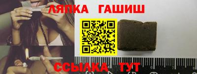 гашишное масло Ливны