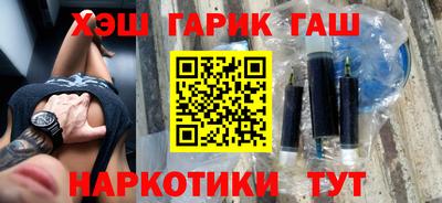 гашишное масло Ливны