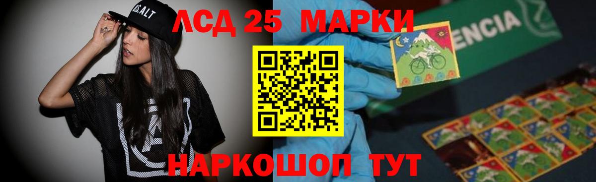Дербент  LSD-25 экстази ecstasy  ЛСД экстази  Вход с VPN  ЛСД экстази кислота 