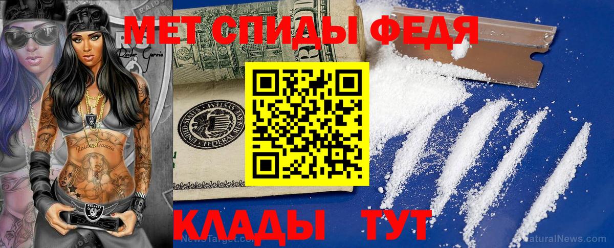 Первитин пудра Дербент