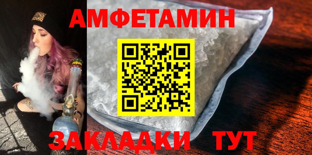 Дербент  Метамфетамин Декстрометамфетамин 99.9%  Вход с VPN 