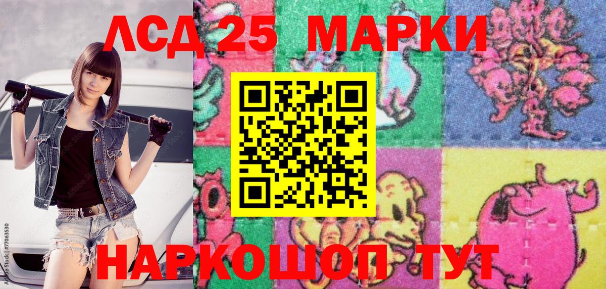 Марки N-bome 1,8мг  Вход с VPN  Дербент 