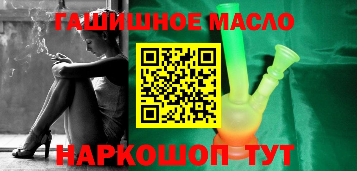 ТГК Wax Дербент