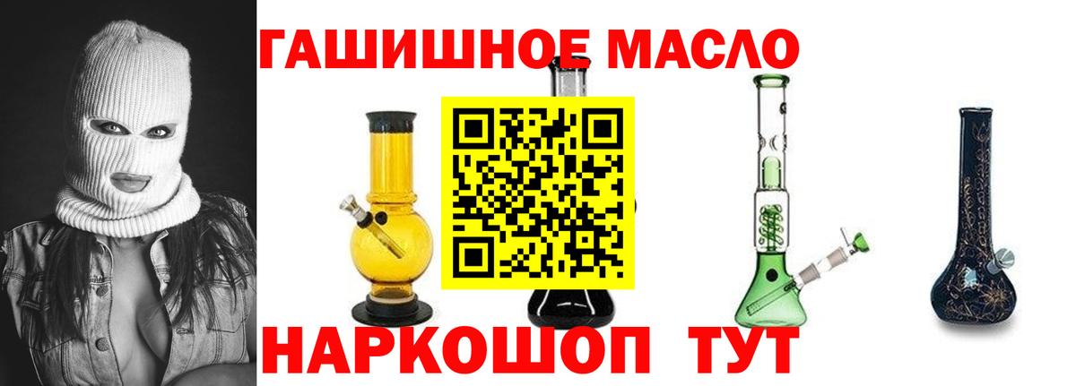 Дербент  Дистиллят ТГК вейп  Вход с VPN 