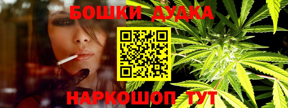Шишки марихуана план  Каннабис SATIVA & INDICA  Дербент  Канабис тримм  Вход с VPN  Каннабис LSD WEED 